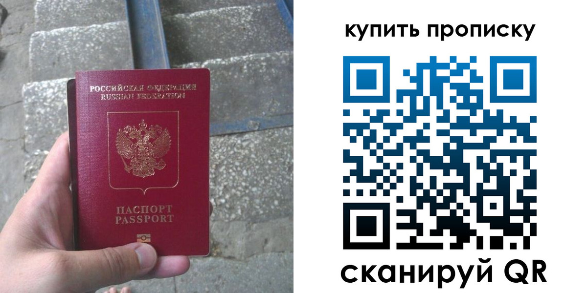 регистрация в Волхове