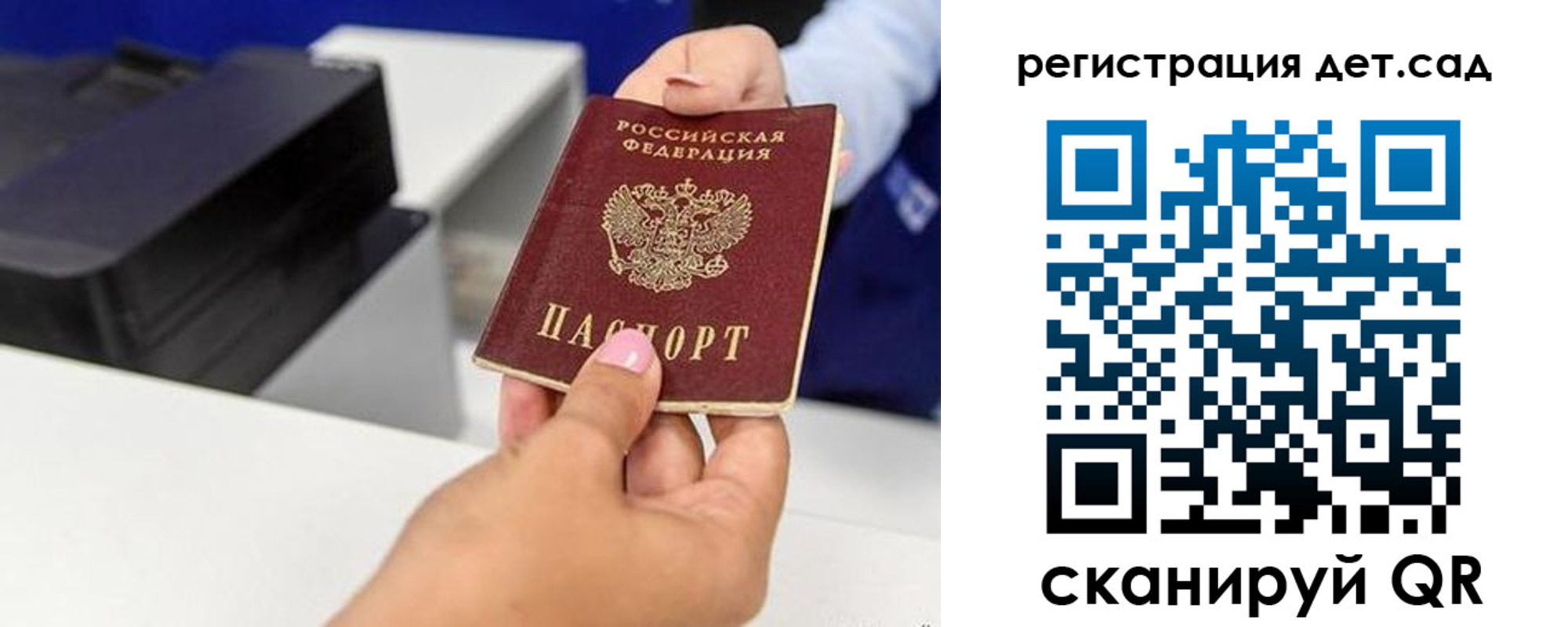 временная регистрация 2025 в Волхове