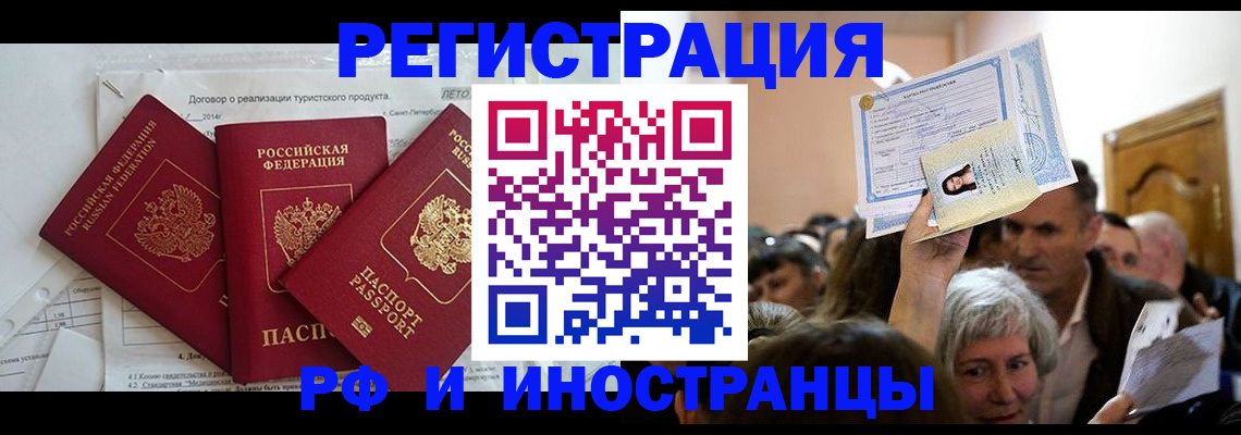регистрация для дет. сада в Волхове